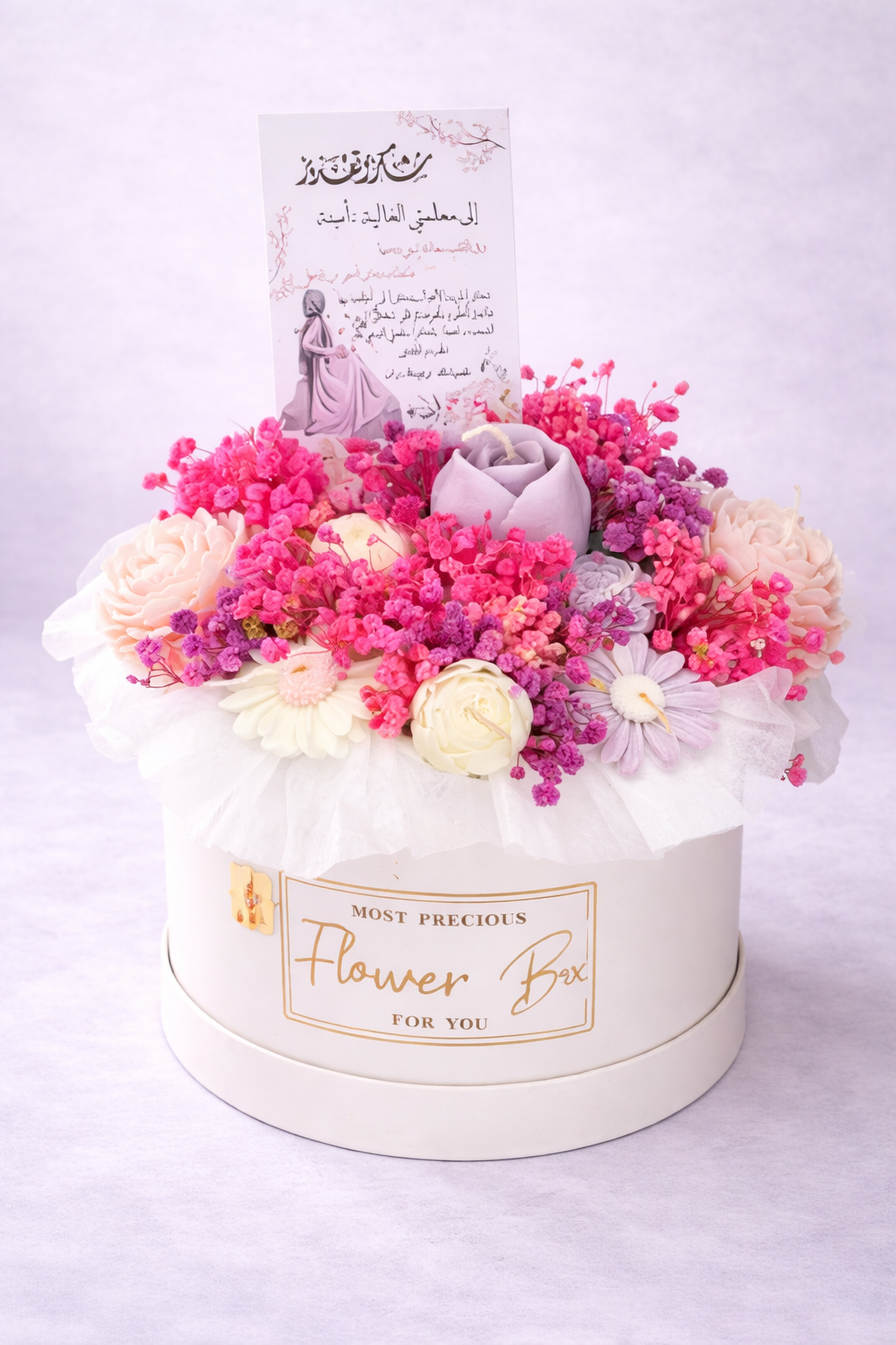 Bouquet Prestige 16