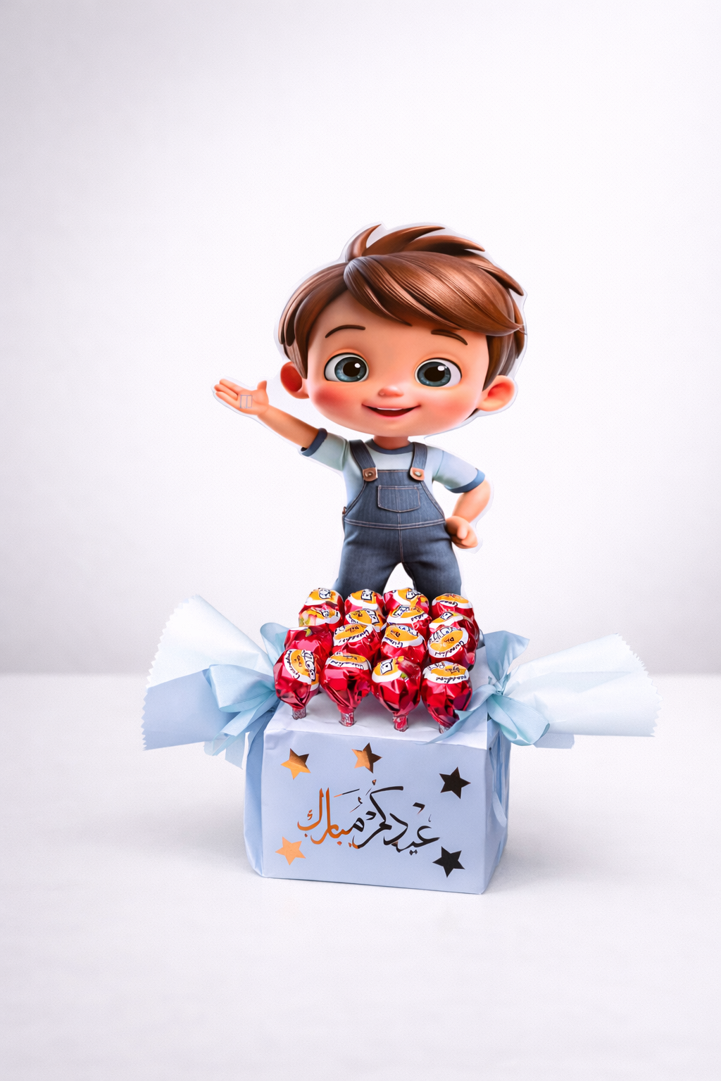 Cadeau Aïd 2