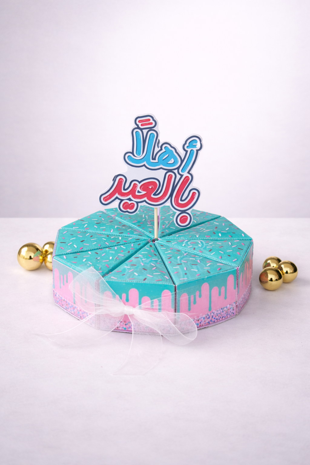 Cadeau Aïd 5