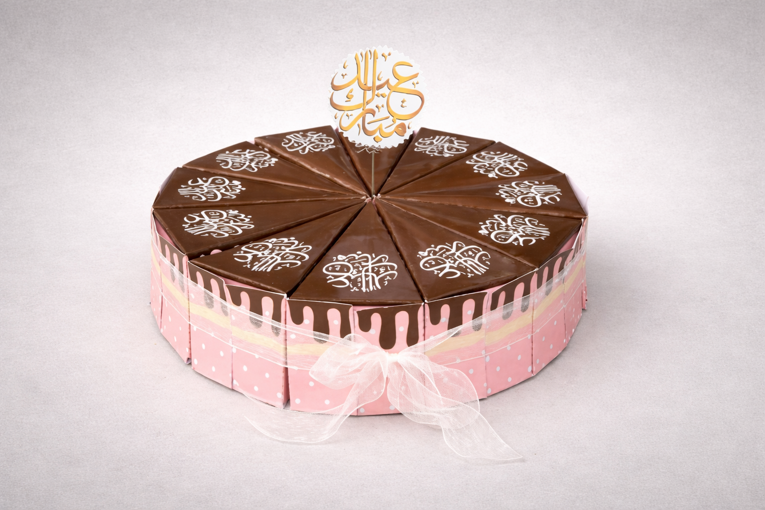 Cadeau Aïd 7